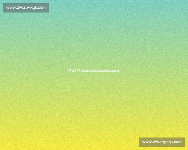 16 岁 1.93 米天才接应崛起!杨舒茗:中国女排新核或成朱婷式传奇 16 岁 1.93 米天才接应崛起!杨舒茗:中国女排新核或成朱婷式传奇