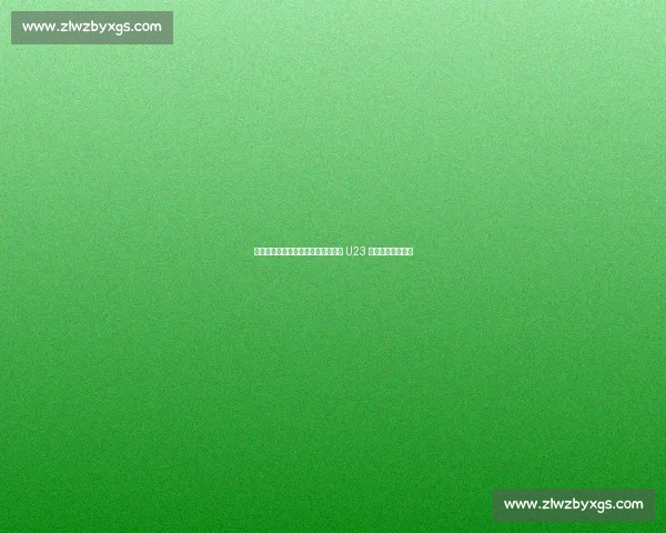 中国足协官宣!西安国际足球中心迎 U23 亚洲杯预选赛首秀 中国足协官宣!西安国际足球中心迎 U23 亚洲杯预选赛首秀