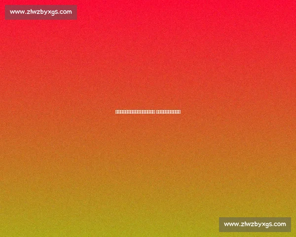 刘国梁新职落定:国际乒联执委官宣 卸任国乒深耕全球舞台 刘国梁新职落定:国际乒联执委官宣 卸任国乒深耕全球舞台