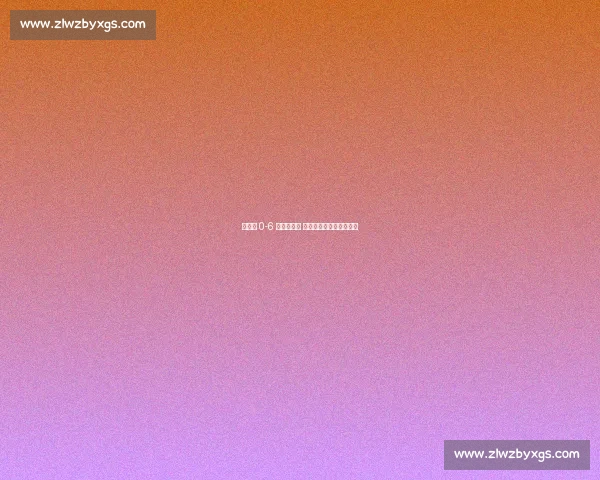 世欧预 0-6 惨败比利时 哈萨克斯坦主帅辞职谢罪 世欧预 0-6 惨败比利时 哈萨克斯坦主帅辞职谢罪