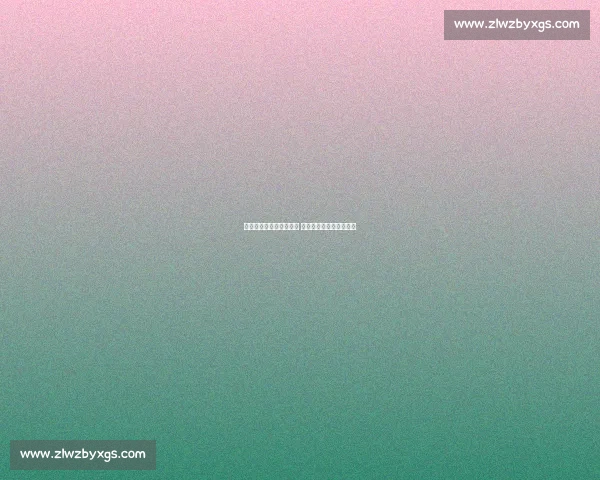 凯恩双响助拜仁晋级八强 剑指大巴黎再演巅峰对决