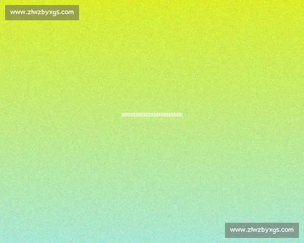 万纳尔：德奥双选悬而未决，斯图加特不莱梅争夺下家