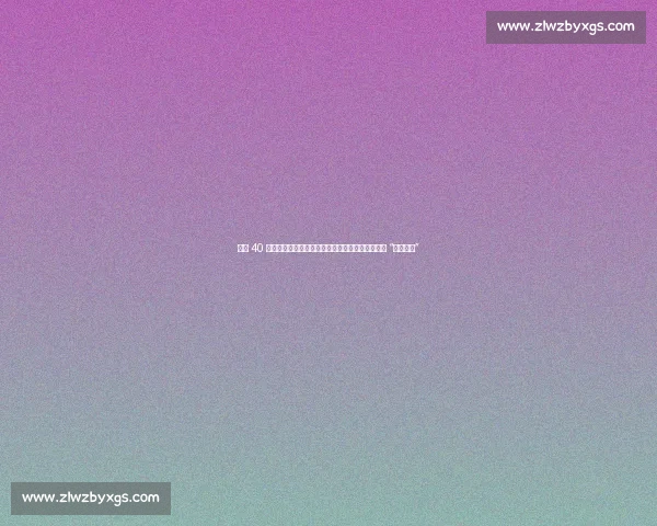 上海 40 年老牌青少年足球赛今夏重燃战火!全城招募少年 “足球小将” 上海 40 年老牌青少年足球赛今夏重燃战火!全城招募少年 “足球小将”