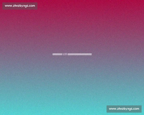 卢家玉梅开二度助 U20 女足开门红:状态正佳,全力冲击亚洲杯正赛 卢家玉梅开二度助 U20 女足开门红:状态正佳,全力冲击亚洲杯正赛