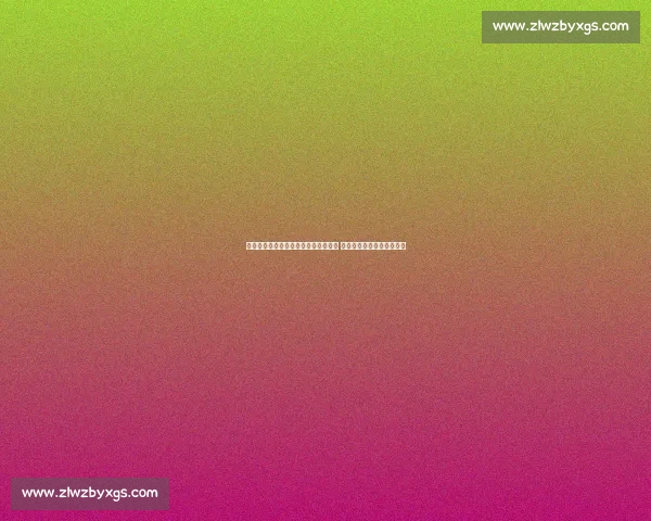 国青热身赛裁判争议凸显真刀真枪练兵 三分疲软成世青赛最大隐患