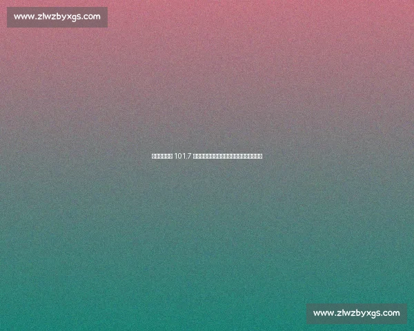 大谷翔平狂飙 101.7 英里四缝线速球,刷新个人大联盟最快纪录!