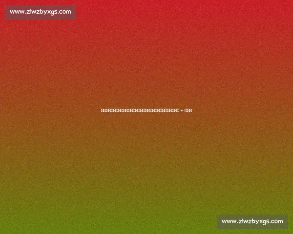 男篮集训再调整：赵维伦因学分离队，张镇麟伤退，郭士强或启用赵继伟 + 王俊杰