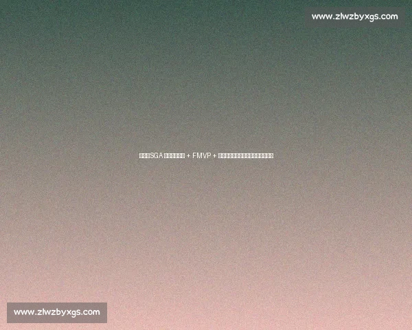 杨毅：SGA 即便包揽冠军 + FMVP + 得分王，历史地位仍难比肩乔鲨詹库