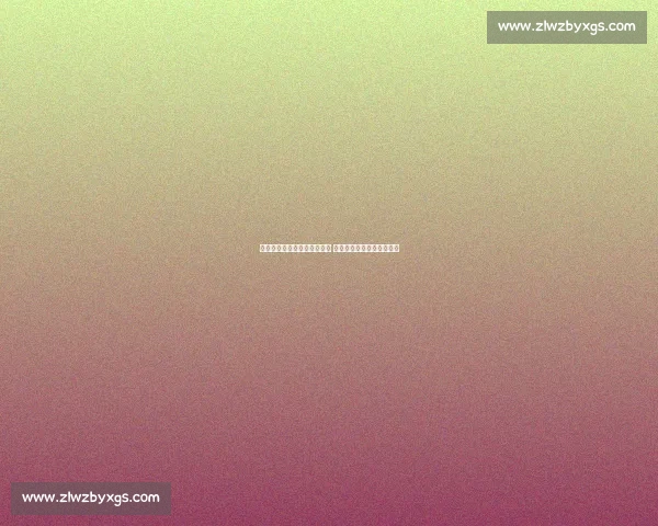 曼城确认刘易斯红牌停赛两场 世俱杯关键战迎大规模轮换